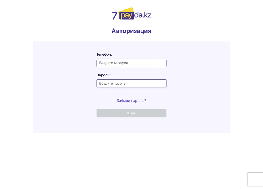 Личный кабинет 7PAYda — форма входа
